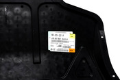 VW Splash Shield - Genuine VW 1K0825237P