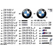 BMW Lettering (335I) - Genuine BMW 51147289894